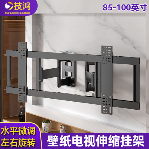 85A7E壁纸电视伸缩电视壁龛