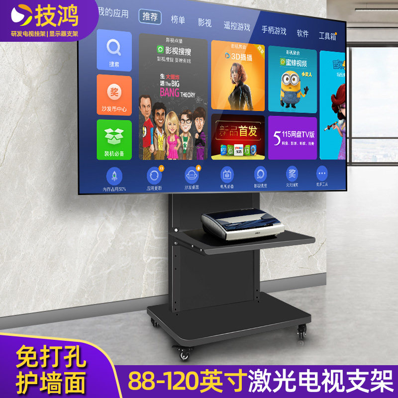 激光幕布落地移动挂架免打孔