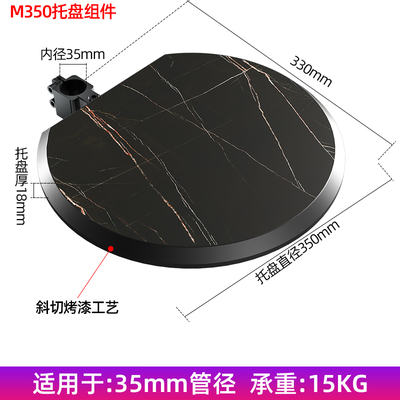 显示器支架置物托盘自由组合