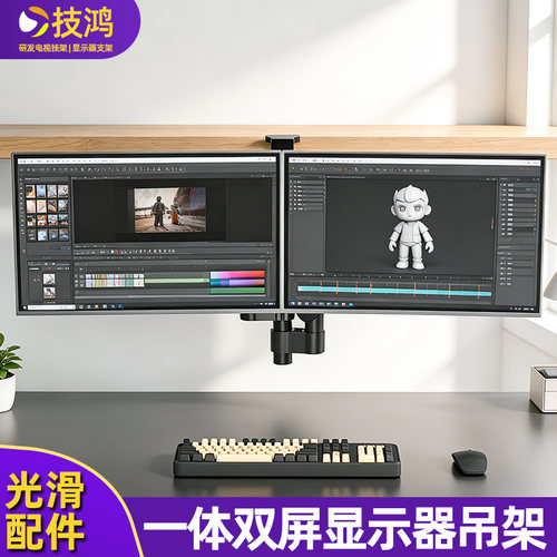 显示器倒装支架上夹挂架气压臂拉伸旋转高低升降书柜VESA挂架双屏