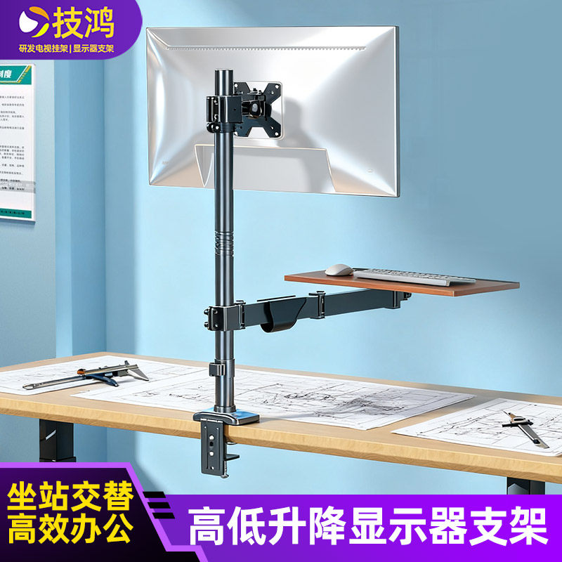 显示器支架工业升降屏幕旋转伸缩悬臂挂架带键盘托气压臂站立办公