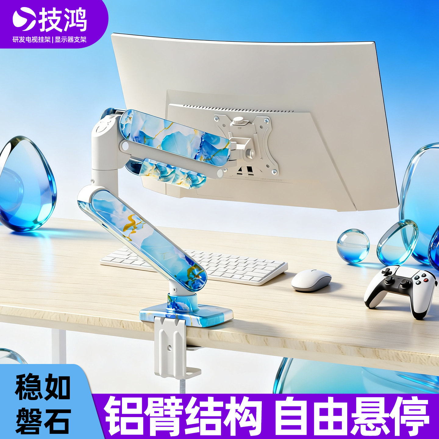 显示器支架悬臂横竖屏旋转