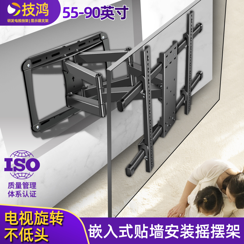 hillport电视架伸缩摇摆嵌入式