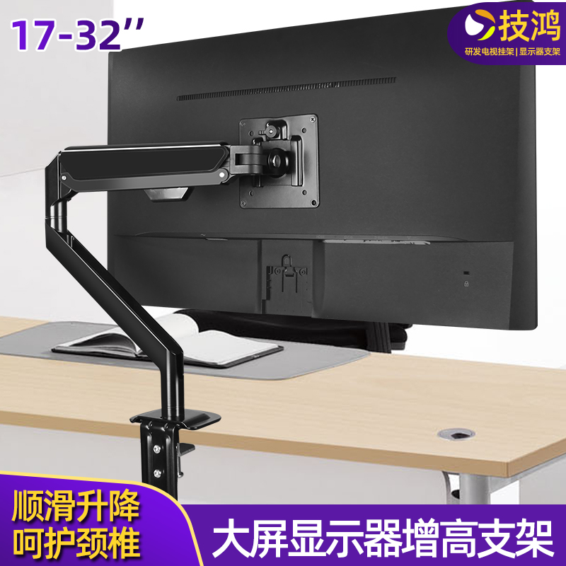 aoc27英寸c27b2hc27v4显示器支架