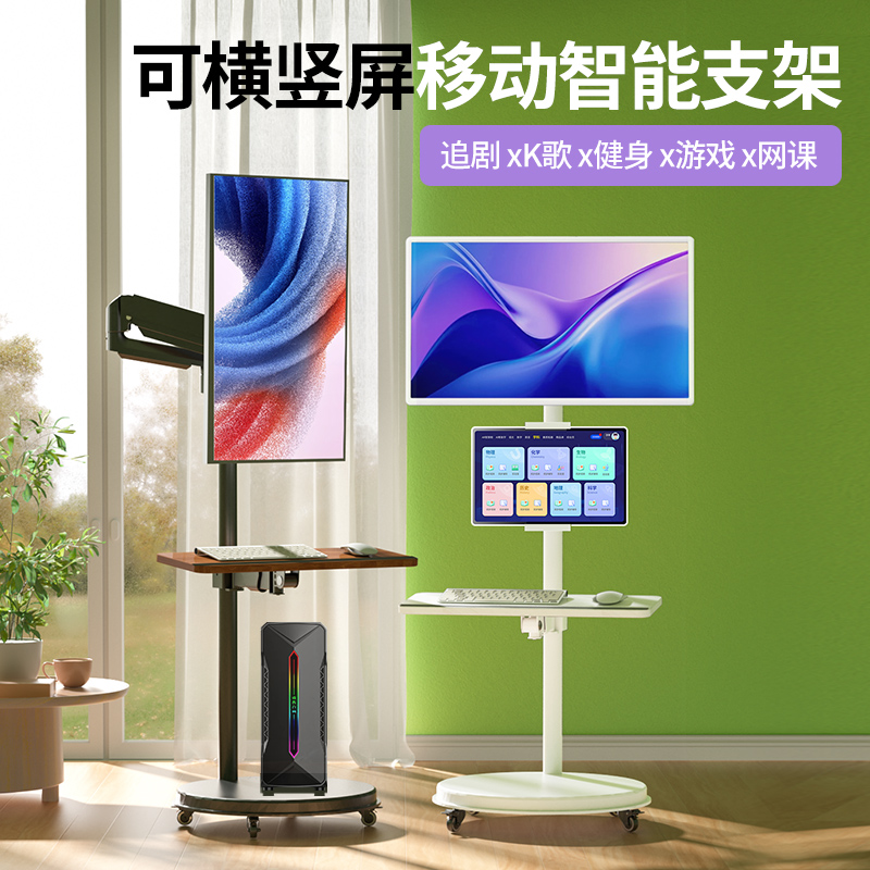 白色显示器落地支架升降旋转伸缩悬臂挂架带键盘托气压臂平板手机