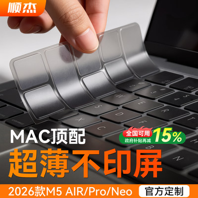 【销量冠军】超薄不印屏裸感膜