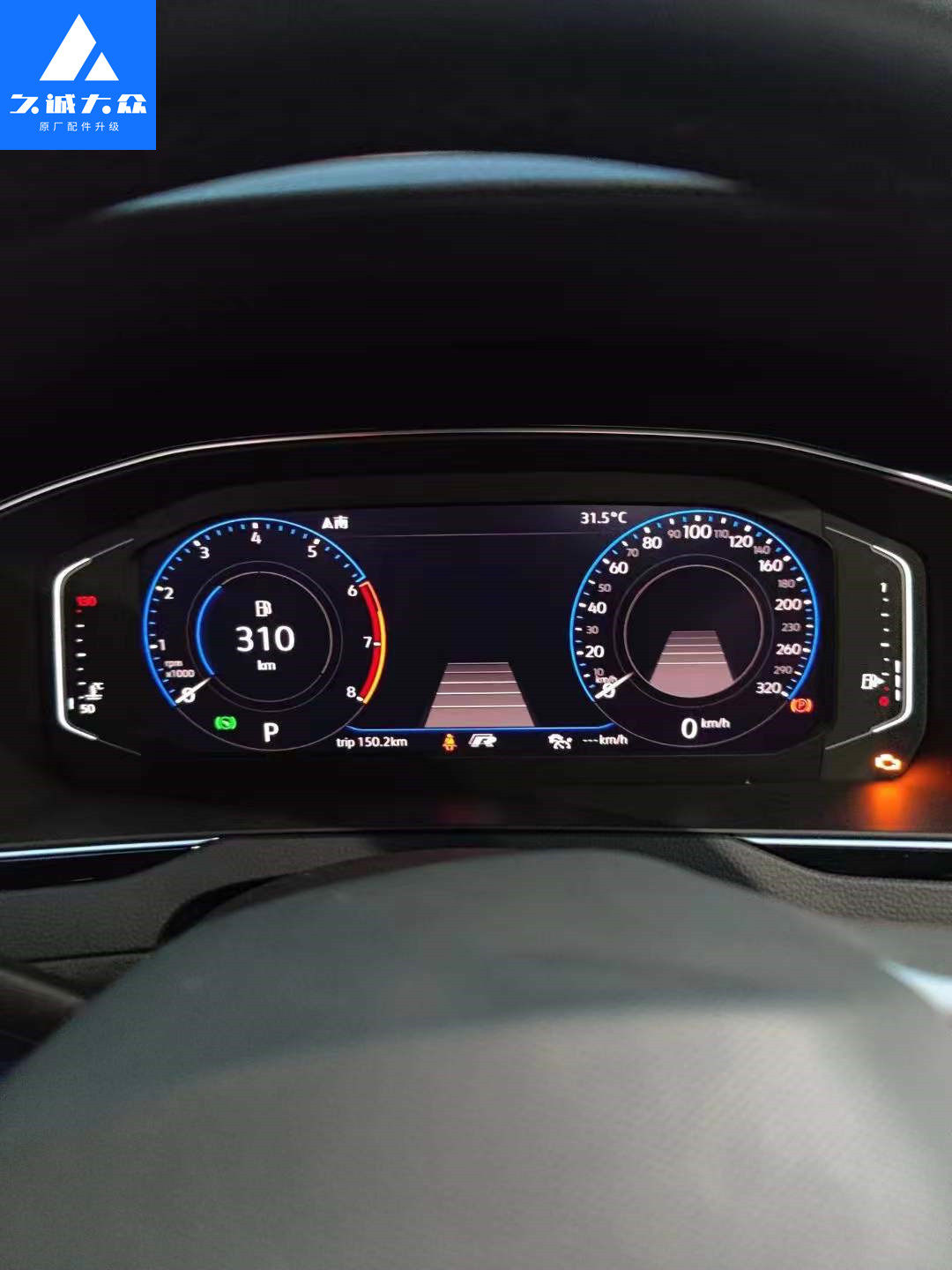大众19帕萨特速腾迈腾b8探岳探歌途昂凌度途观途岳原厂液晶仪表盘