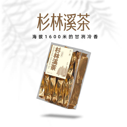 一口1600米高山冷韵：台湾杉林溪