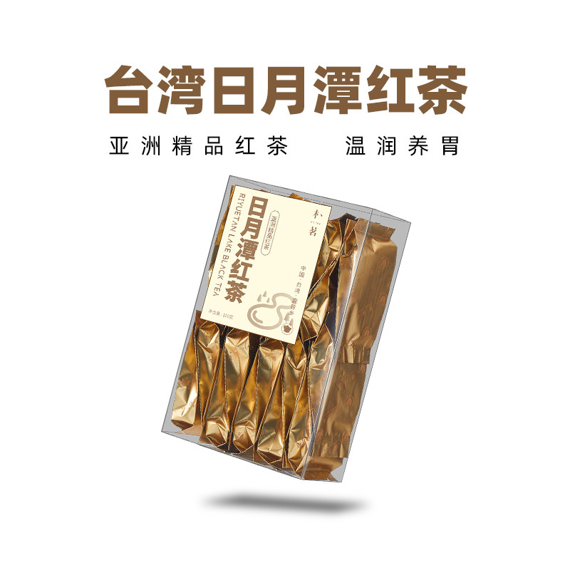 朴茗 日月潭红茶 台湾特级进口高山茶 非冻顶乌龙比赛茶品质