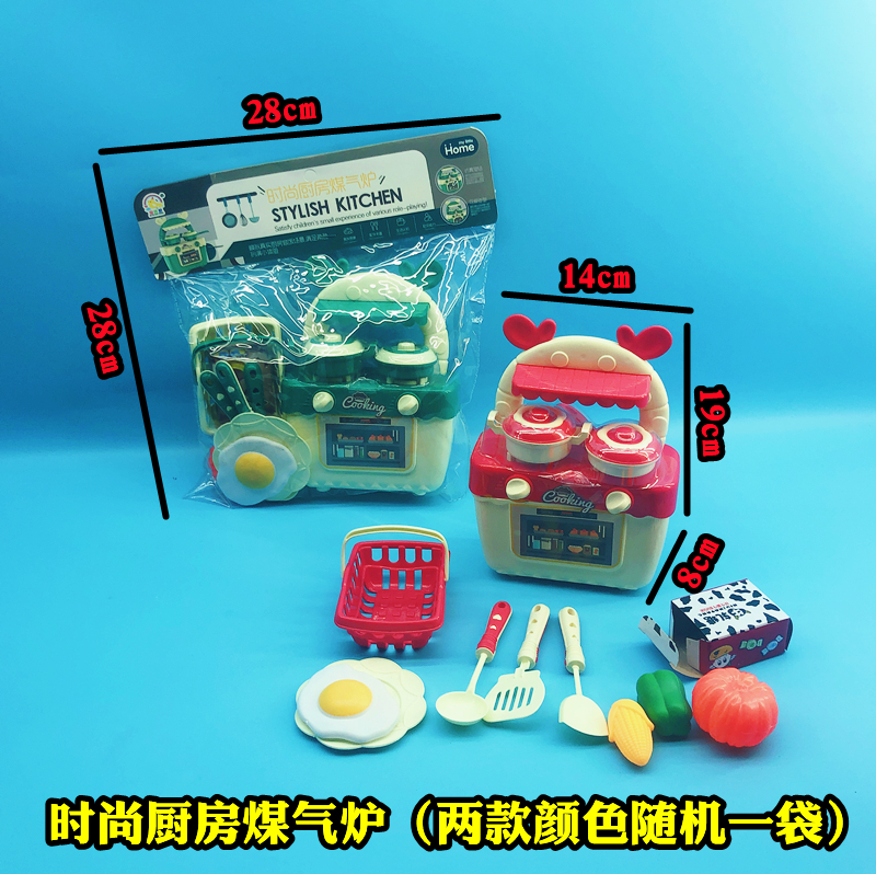 厨房灶台仿真模型趣味混批玩具