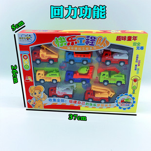 儿童精灵狗850回力功能盒装快乐工程队建筑工程车幼儿园玩具散批