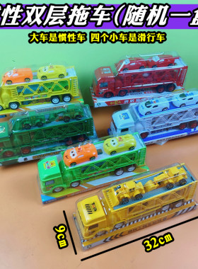 儿童惯性双层拖车大卡车军事