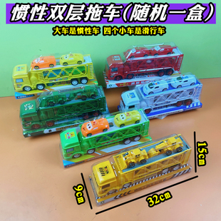 儿童惯性双层拖车大卡车军事警察工程车系列玩具运货车仿真混散批