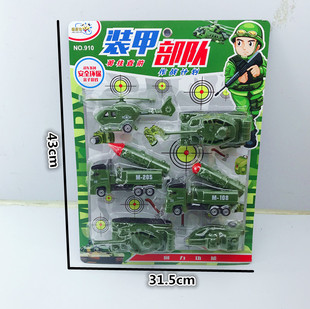 儿童装甲部队军事回力车组合导弹发射火箭车坦克飞机玩具商店混批