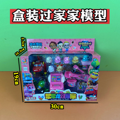 儿童过家家冰淇淋收音机玩具
