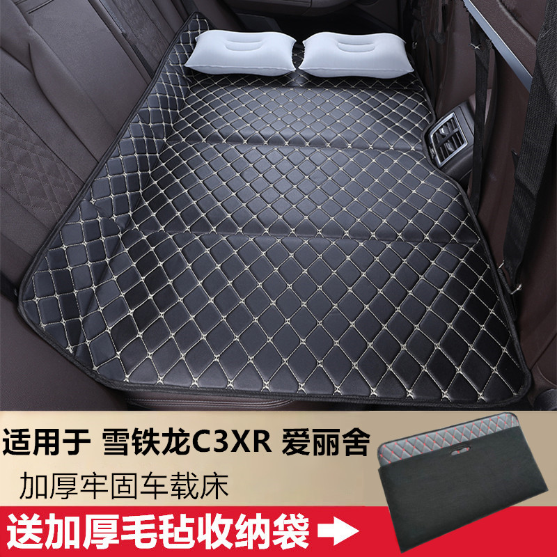 雪铁龙C3XR全新爱丽舍汽车后排睡垫车载床垫suv轿车座椅睡觉神器