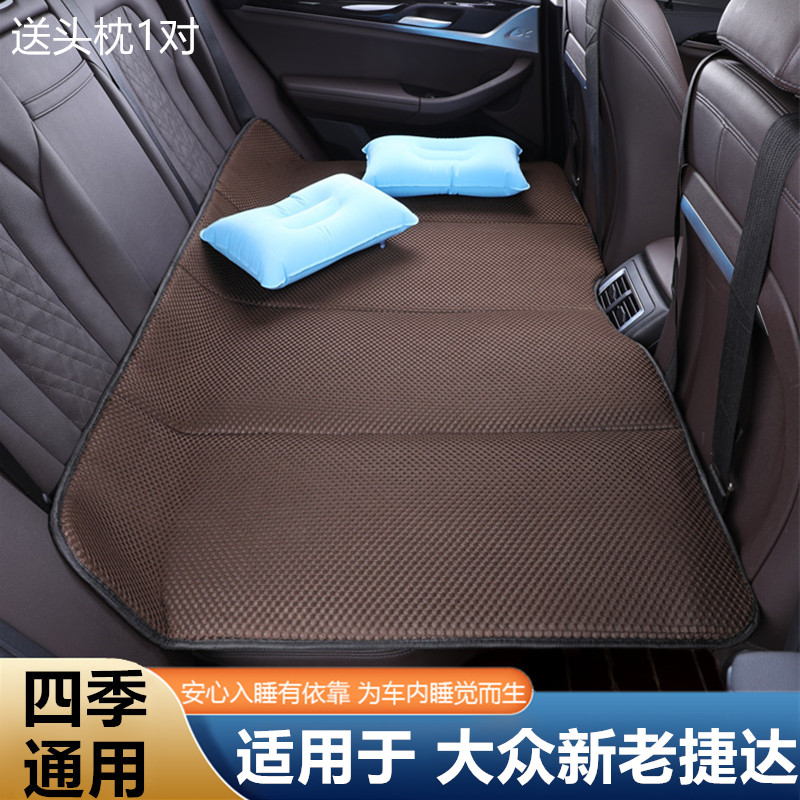 大众新老捷达汽车后排睡垫车载床垫免充气可折叠旅行床板睡觉神器