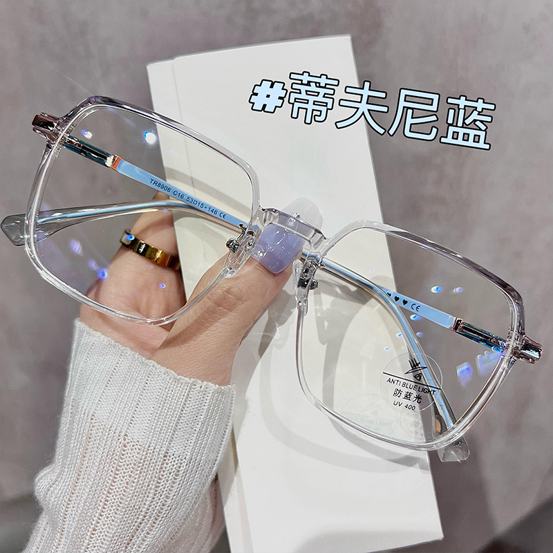 蒂芙尼蓝色大框眼镜超轻眼镜框近视女素颜神器方框专业可配有度数