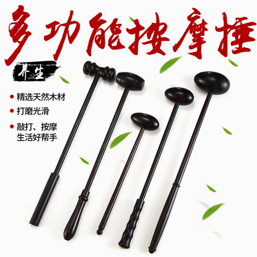 经络锤木头颈部按摩捶