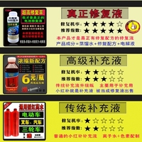 蒸馏水蓄电池电瓶补充液电动电瓶60v超威天能三轮车通用修复液