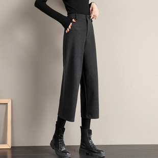 窄版毛呢阔腿裤女春秋新款小个子穿搭七分裤显高八九分直筒加绒裤