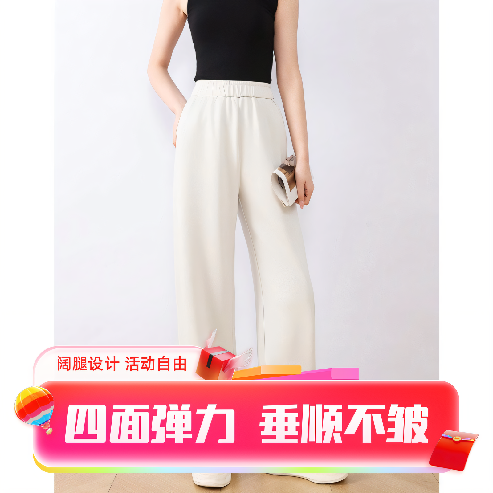 莫代尔空气层直筒裤2025秋季