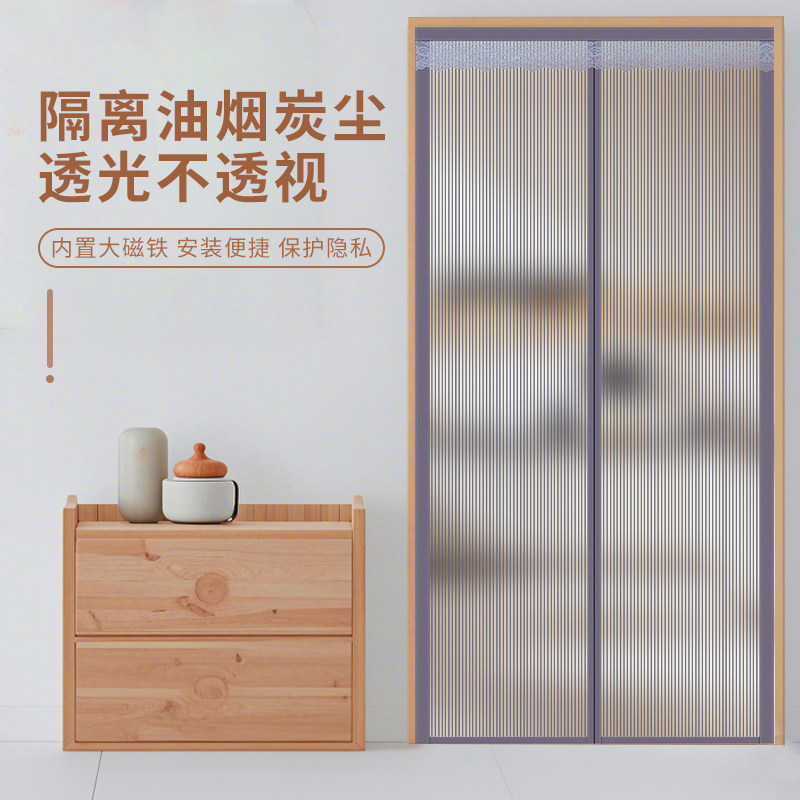 空调门帘隔断帘防冷气磁吸自粘家用遮挡帘厨房专用挡风塑料免打孔