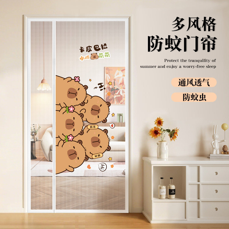 卡通防蚊门帘夏季魔术贴纱门侧开磁吸隔断沙窗儿童卧室家用免打孔
