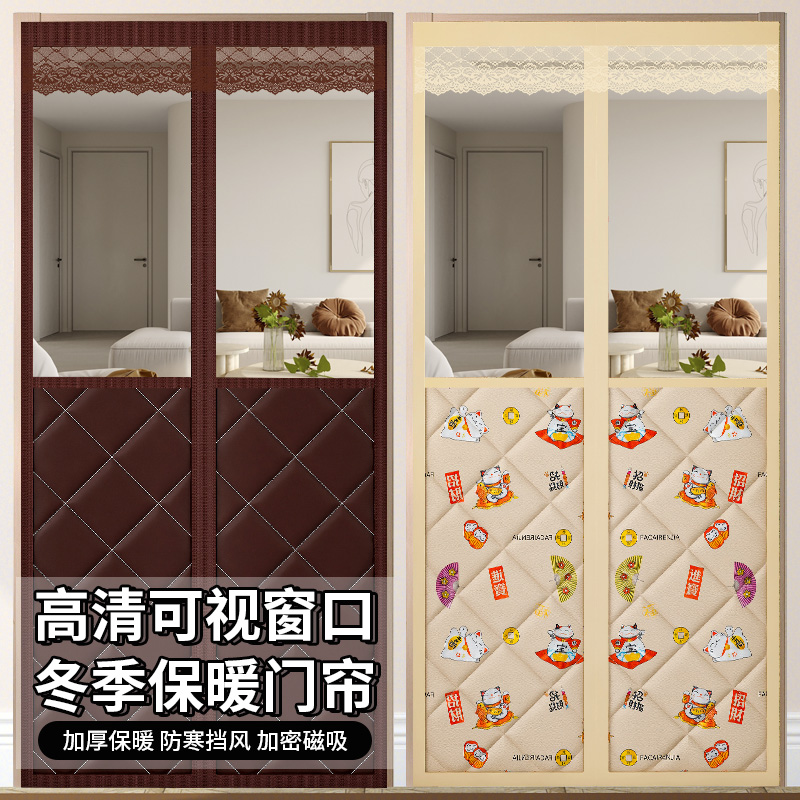 冬季加厚棉门帘2025新款保暖防寒隔断帘隔音挡风卧室家用保温隔冷