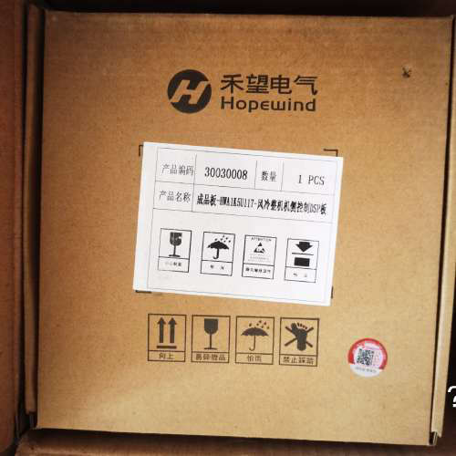 议价-禾望dsp板HWA1K5U116