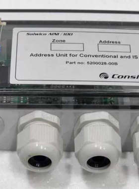 议价-CONSILIUM 5200028-00B Salwico