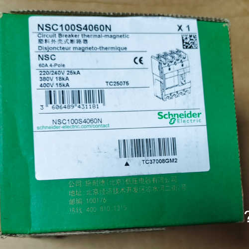 议价-施耐德塑壳断路器NSC100S4060N，全新原装正品，实图