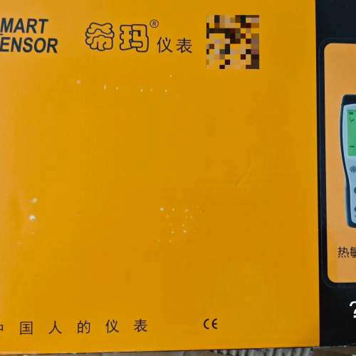 议价-希玛 AR866A  AS844+热敏式风速风量计 风速仪