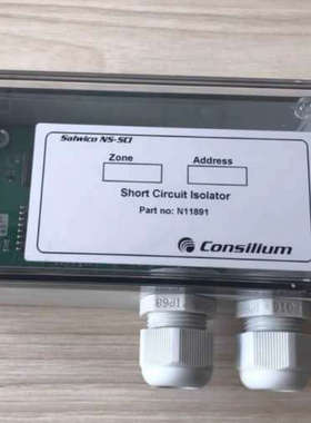 议价-N11893 CONSILIUM   康斯廉   NS-AI