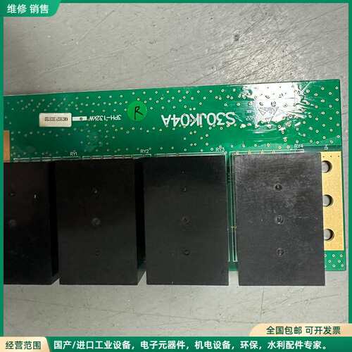 可维修S30JK04A S30JK02B 继电器板 110KW 1议价