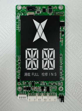 议价-DP-SEG-320A-BM江菱宝马电梯配件专用外呼显示板J