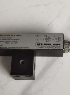 议价-KUBLER库伯勒magnetschalter   BMUM