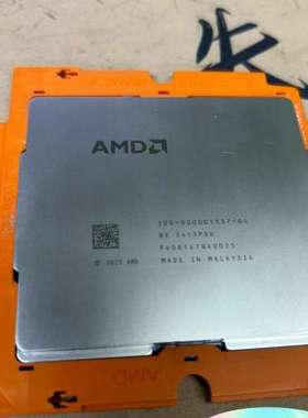 议价-AMD 9575F QS 1537-04