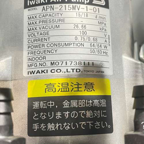 议价-APN-215MV-1-01日本易威奇IWAKI隔膜泵/特种