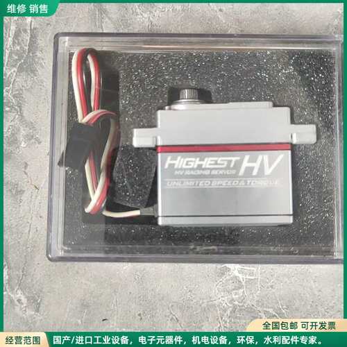 可维修Highest DT1100 全新原装高压数字竞速舵机。议价