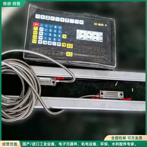 可维修SINO信和光栅尺KA300，620mm，线长3米，5V，5议价