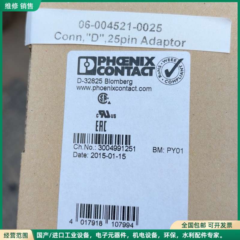 可维修德国菲尼克斯D-SUB总线连接器 - SUBCON 25/M议价