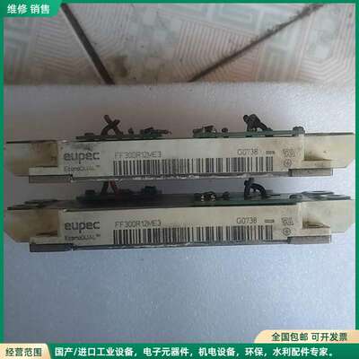 可维修欧派克eupEc议价