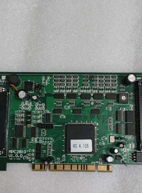议价-MPC2810 V1.0.0 控制卡包好