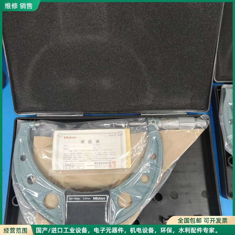 可维修日本三丰Mitutoyo千分尺 103-142-10 125议价