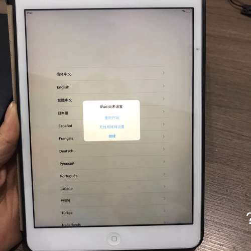 议价-ipmini2  公司统配，轻微使用痕迹，实物如图所示，现货