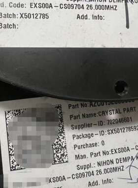 议价-全新原装NDK精振 EXS00A-CS09704 26.00