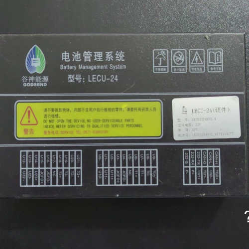 议价-拆机GODSEND谷神电池管理系统BMS,