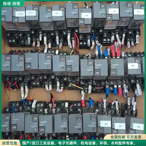 可维修施耐德继电器RXM2LB2BD，24VDC，5A，8脚，带底议价
