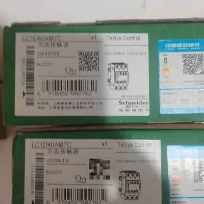 议价-全新原装施耐德接触器LC1D40AM7C